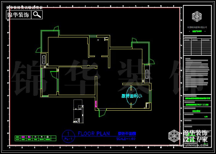 龍鳳玫瑰園101平方 戶(hù)型