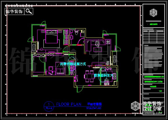 龍鳳玫瑰園101平方 戶(hù)型